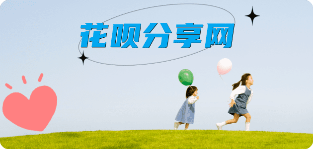 丽江黄冈信用卡接单平台☀️诚信信用卡24小时在线靠谱商家推荐